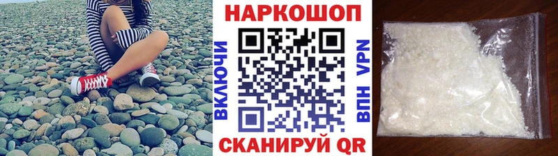 Где купить Топки Cocaine  ТГК  A-PVP  ссылка на мегу   Меф мяу мяу  Каннабис  ГАШ 