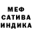 Amphetamine Розовый Fanu_Many You