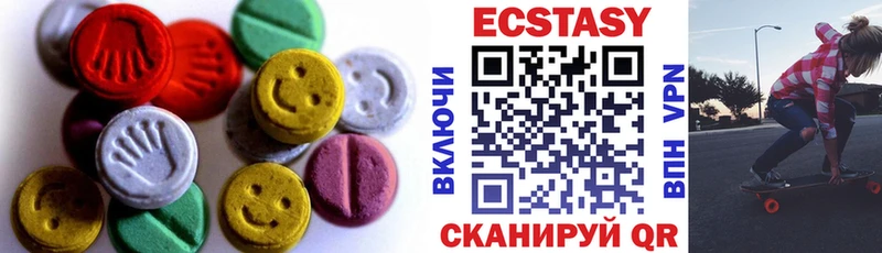Экстази TESLA  OMG ONION  Топки  наркота 