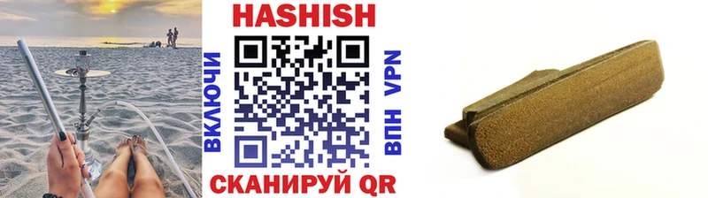 ГАШИШ hashish  Топки 