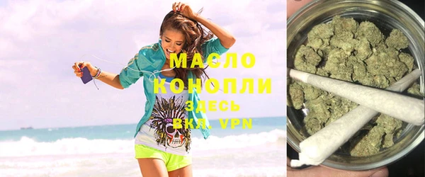метадон Бронницы