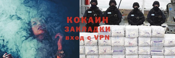 метадон Бронницы