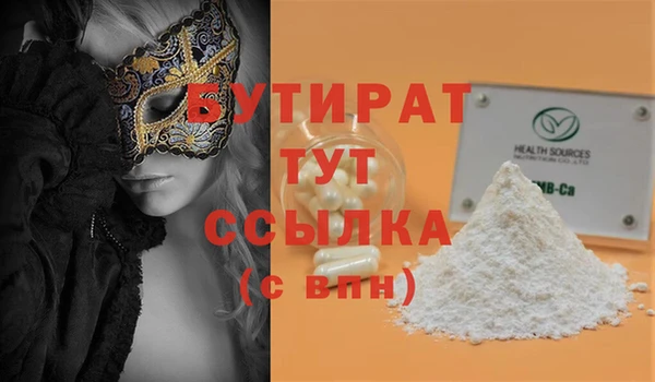 молекула духа Бугульма