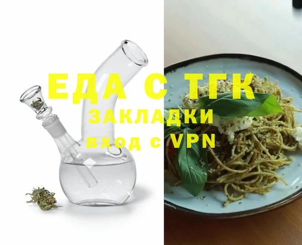 spice Богородицк