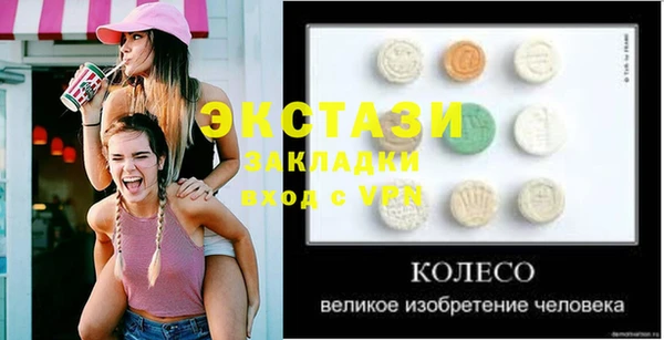 молекула духа Бугульма