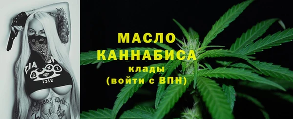 метадон Бронницы
