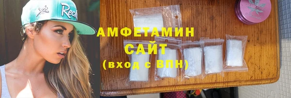 молекула духа Бугульма