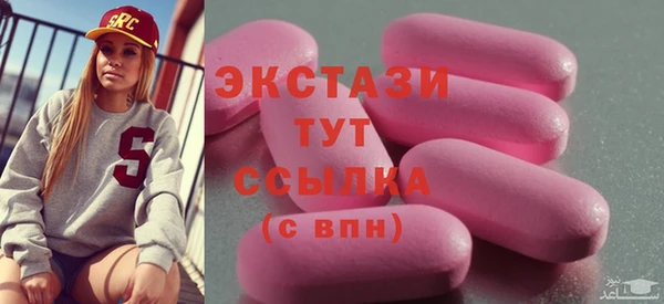 героин Богородск