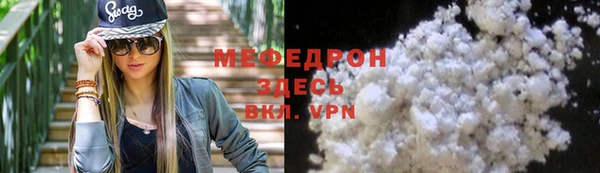 метадон Бронницы
