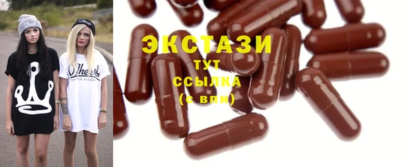 гашишное масло Богданович