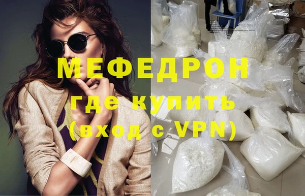 гашишное масло Богданович