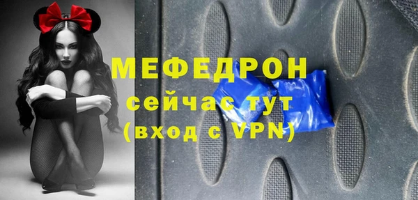 apvp Бородино