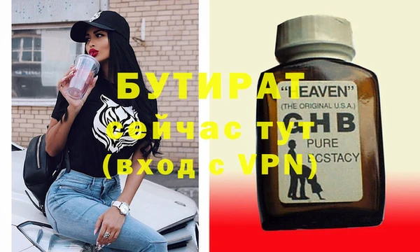 метадон Бронницы