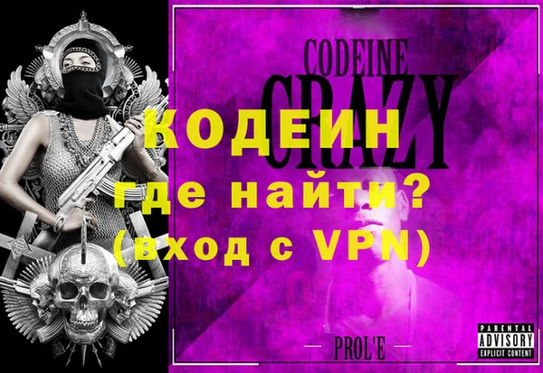 молекула духа Бугульма