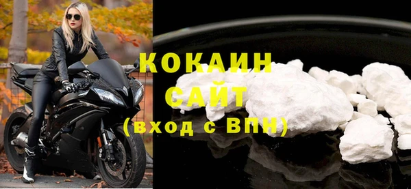 метадон Бронницы