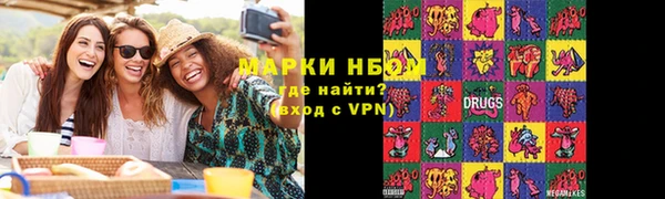 гашишное масло Богданович