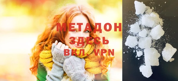 гашишное масло Богданович