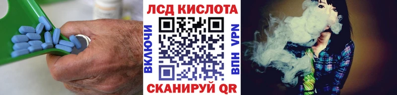 Лсд 25 экстази кислота  Топки 