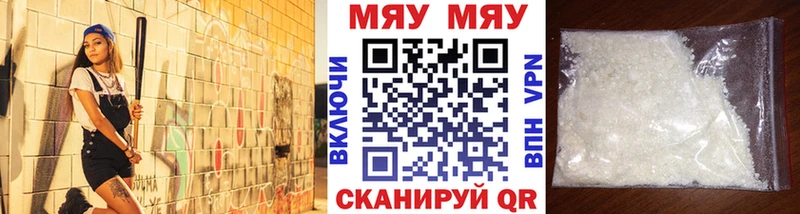 купить   Топки  Мефедрон кристаллы 