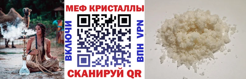 Меф  Топки