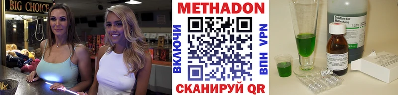 что такое   mega рабочий сайт  МЕТАДОН мёд  Топки 
